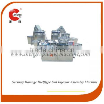 5ml Automatic Injector Assembly Machine