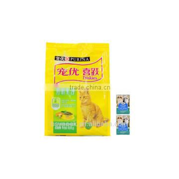 Plastic full colour printing sin seal bag/side gusset bag/cat food bag