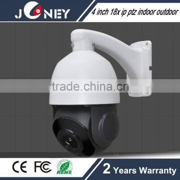 Mini type small size 4 inch 18x ip ptz network speed dome camera ip waterproof indoor outdoor