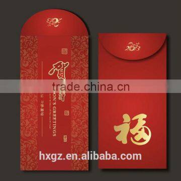 Custom Design Red Envelop for Pocket Money Storage