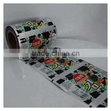pvc/pe/pet/bopp/cpp/opp/al Cake packaging bags 2015