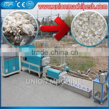 PE Film Scrap Recycling Line Two Stage Plastic Film Pelletizing Machine Fully Automatic