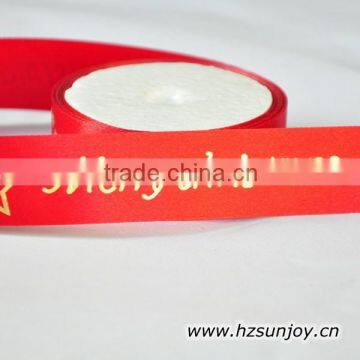 Hot Sale Printed Ribbon