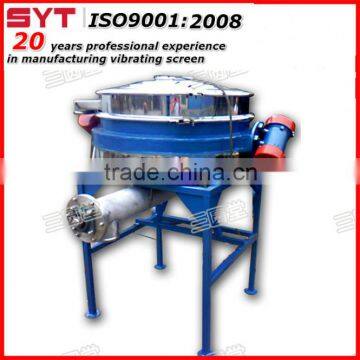 Wheat flour vibrating screen professional design