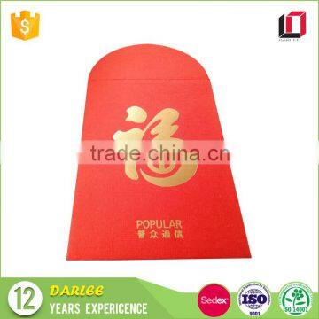 Free Samples Custom Made Red Envelopes Chinese Lucky New Year Angpow Packet Design for Malaysia Market photo-3