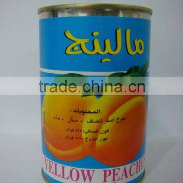 canned food-canned yellow peach(727)