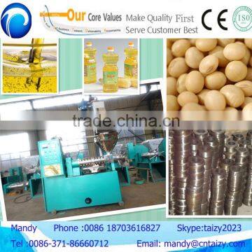 Widely used coconut oil mill machine with best price for oil factory