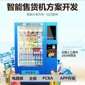 Automatic Vending Machine Vending Machine Intelligent Vending Machine photo-2