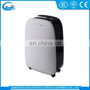 210W Auto defrost refrigerative home dehumidifier with 2.5L water tank