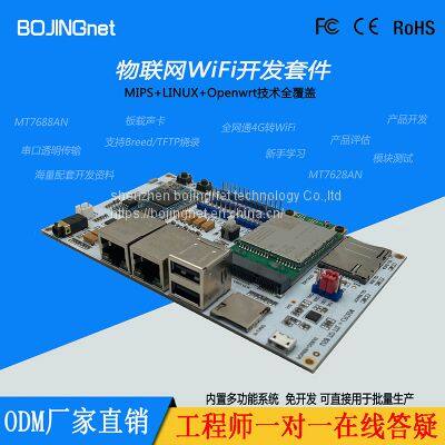 MT7688AN/MT7628NN WiFi ModuleIOT Getway Development Motherboard Serial Transmission 4G to WiFi photo-4