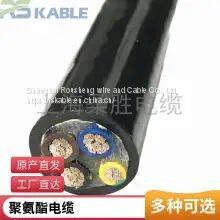 Rousheng Wire and Cable Inclinometer Probe Data Line Tinned Copper Mesh Braided Shielding Ultrasonic Wire Inclinometer Line 4 Core *0.2/0.25/0.3/0.35 photo-4
