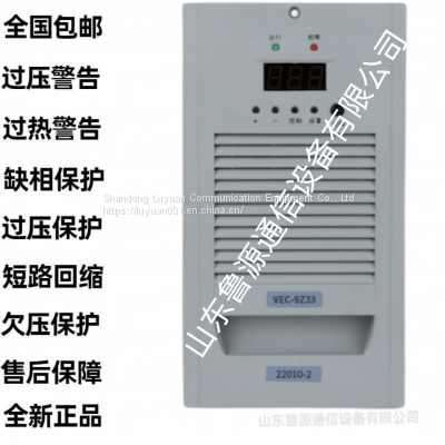 New DHX22005 DC Screen Charging Module High Frequency Intelligent Operation Switch Rectifier Module