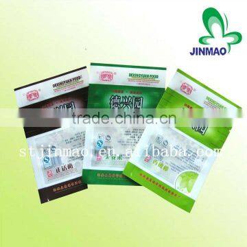 Three side seal laminated food packaging bag with tear notch