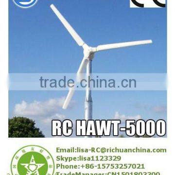 off-grid permanet magnet generator Chinese manufacturers Richuan 5kw home use Horizontal Wind turbine Generator