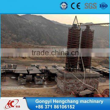 Fiberglass Spiral Concentrator Spiral Chute Separator photo-3