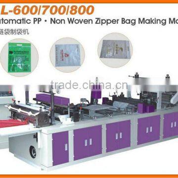 XKLL Series PP woven zipper cloth bag machine