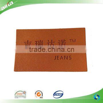 jeans leather patch labels/embossed leather patch/pu leather patches for jeans