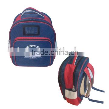 Promotional School Bag