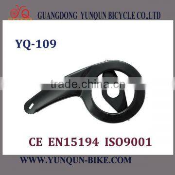 good price for sale 2013 bicycle chain cover YQ-109