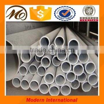 ASTM 6061 6063 7075 Aluminium Pipe