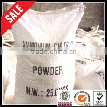 Hot sale Low price ammonium chloride for agriculture Factory offer directly