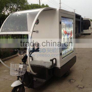 Yeeso Electric Advertising Cargo Tricycle at Factory Price: YES-M1 photo-2