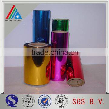 15/36 micron coated metallized PET film for lamination/polyester yarn