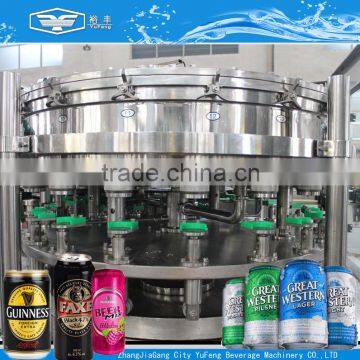 2016 new! beer canning line