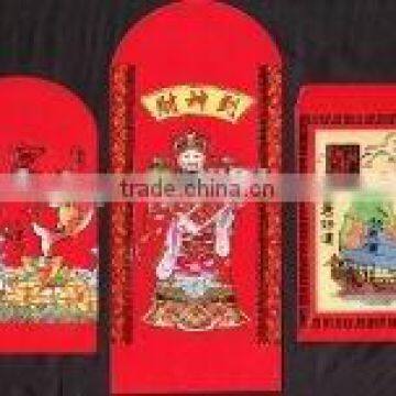 wholesale customize chinese new year red envelopes