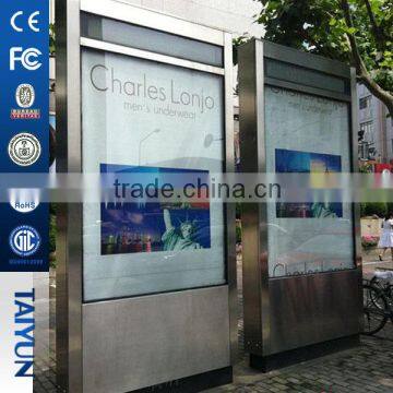 70" Outdoor High Brightness Waterproof Advertising Monitor photo-2