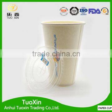 Different Size pe Coated 12oz Bio Degradable Cup photo-2