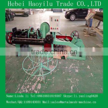 High Qaulity Double Barbed Wire Machine