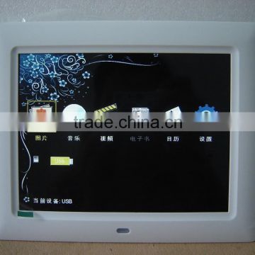 12 Inch Digital Advertising LCD Media Player Photo Frame