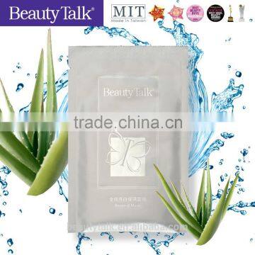 Gentian Extract Ginkgo Extract Chamomile Extract Vitamin B5 Soluble Collagen Mask Sheet
