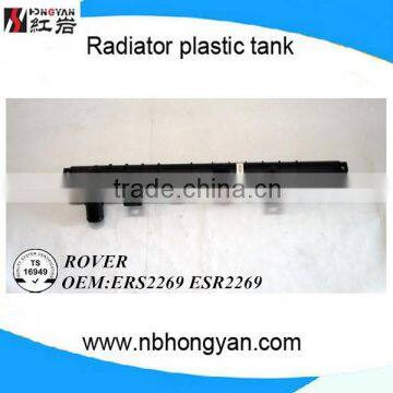 High quality hot sale parts for rover range with auto radiator tank plastic tank