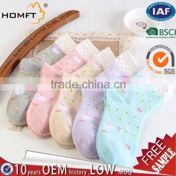 Fashion students all-match leisure cotton socks