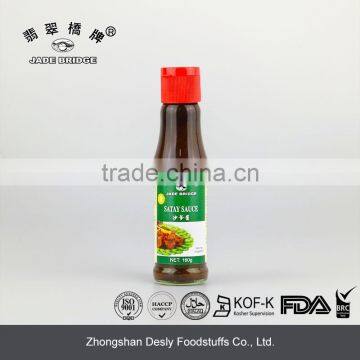 Small Packing Satay sauce 160g/150ml