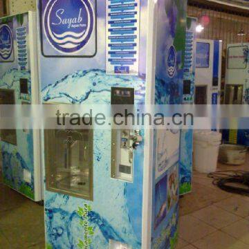 2013 new arrive purified water vending machine