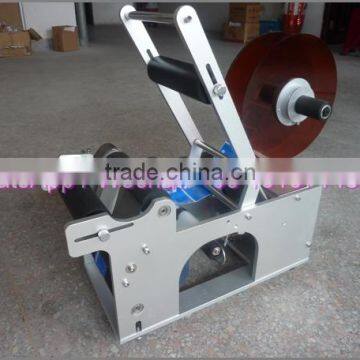 Plastic Round Bottles Sleeve Wrap Around Labeling Machine for Sale