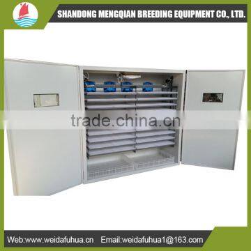 2016 new automatic circulation wind hatching machine