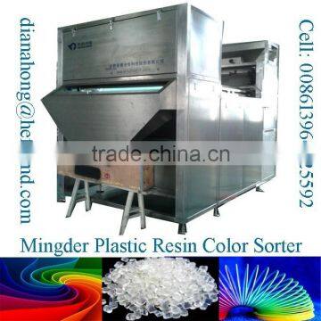 Plastic PVC CCD Color Sorter Machine photo-2