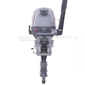 8 HP Outboard Motor