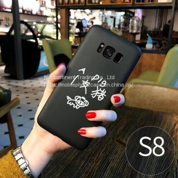 Ultra-thin True Color Frosted TPU Mobile Phone Protective Case for Sangsung S8/S8+ photo-4