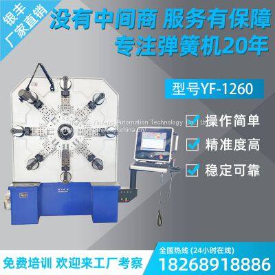 Spring machine spring press wire forming machine