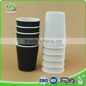 2016 new design ripstop white ripple wall paper coffee cup with lid