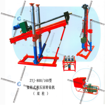 Column Mounted Hydraulic Rotary Drilling RigZYJ-420/200