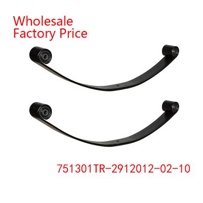 751301TR-2912012-02-10 Trailers  Leaf Spring Wholesale For TRAILER