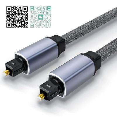 OEM Factory Wholesale OD4.0 Nylon Braide 1.5m Aluminum Shell Toslink Optical Cable for Audio-Bookshelf Speakers & Soundbar