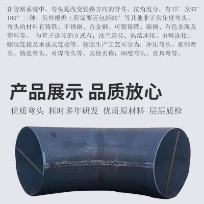 45 Degree Carbon Steel, Stainless Steel, Alloy Steel, Seamless Straight Seam Butt Welding, Long Radius Welding Elbow photo-5