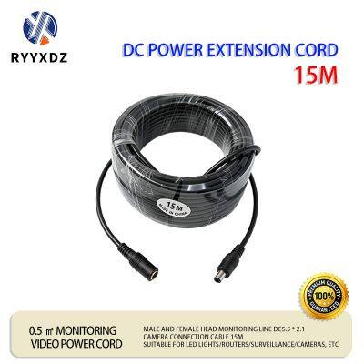 DC Male and Female 12V Router Camera Adapter LED Light Strip Car Equipment Power Extension Cable 15-meter Plug